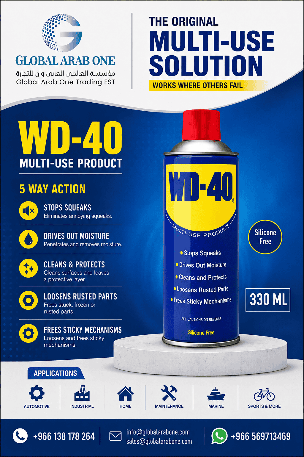 WD-40, Multifunction Lubricant Spray Can, 330 Ml