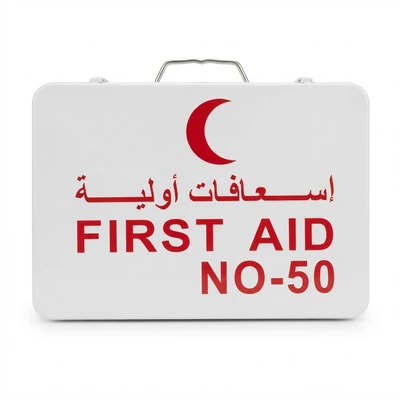 FIRST AID NO.50