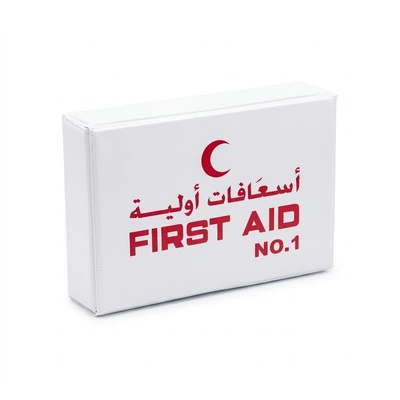 FIRST AID NO.1